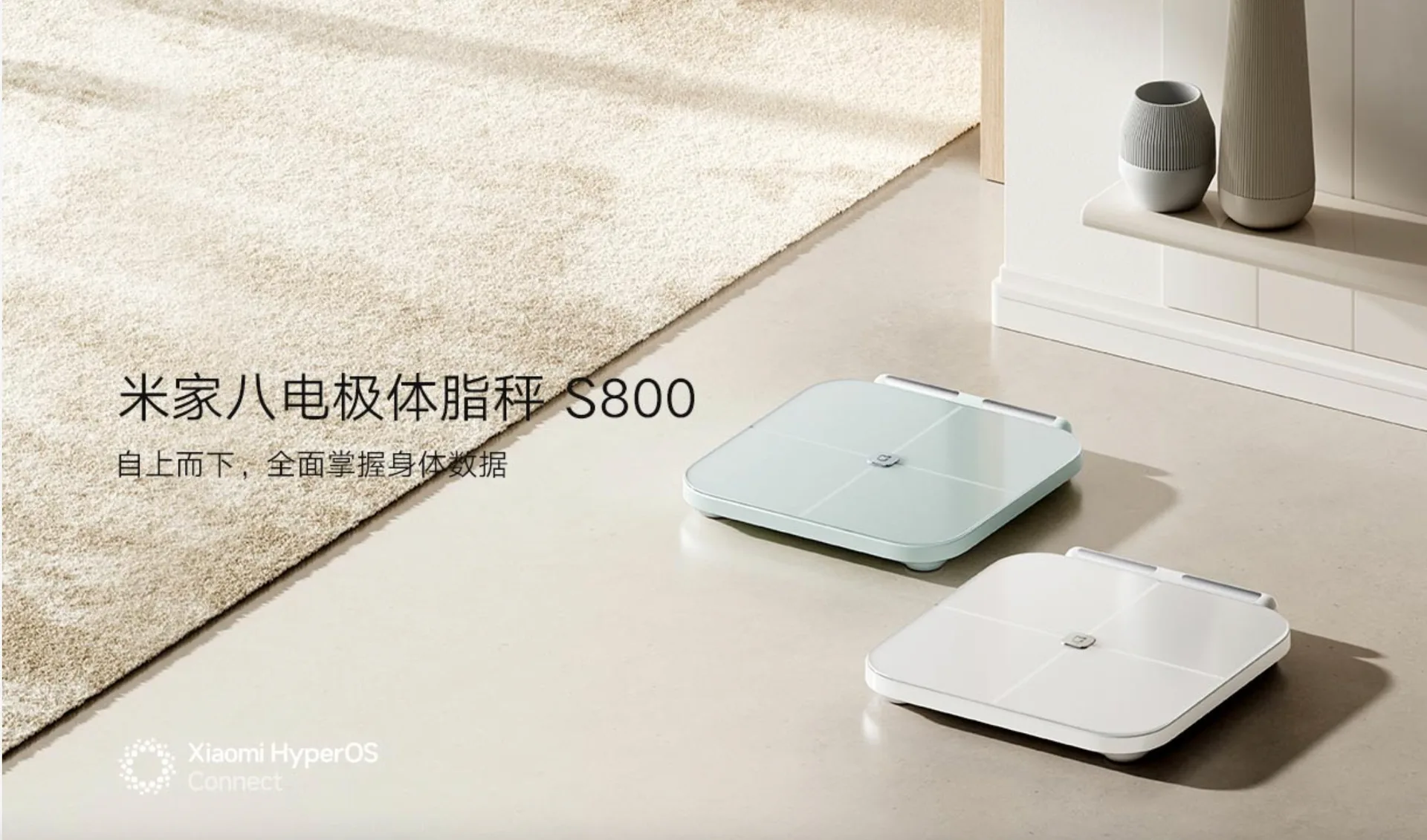 全产品线 KV 色最终效果