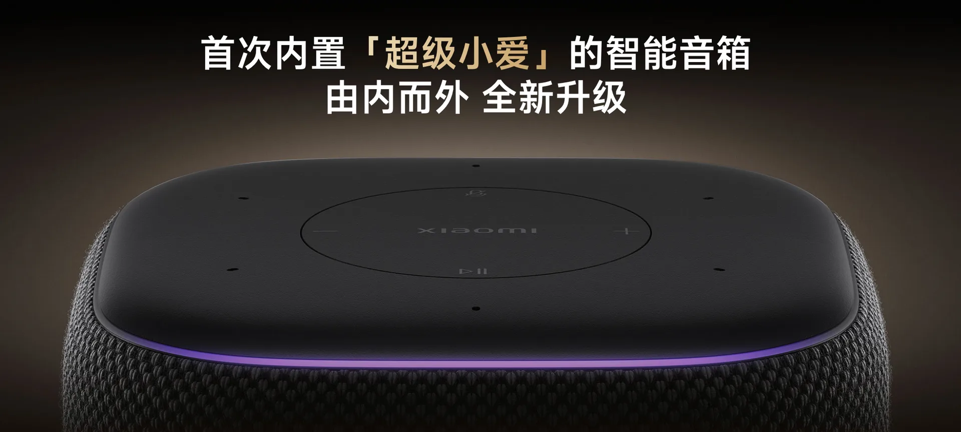 产品整体外观与材质层次