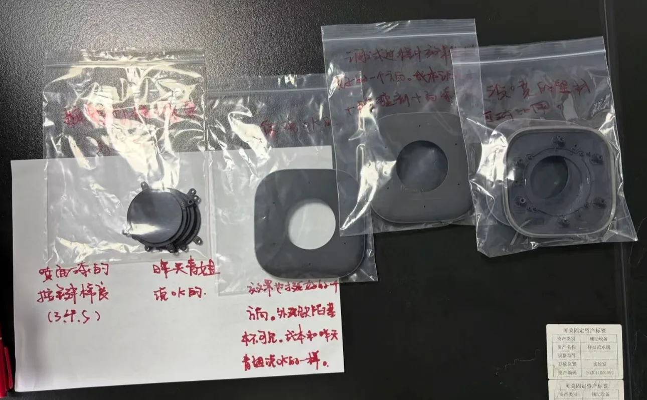 透光面板与机身衔接工艺